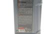 Олива моторна HIGHTEC SYNTH RS LONGLIFE IV SAE 0W-20 (1 L) ROWE 20036-0010-99 (фото 2)