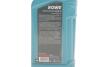 Олива моторна HIGHTEC SYNT HC ECO-FO SAE 5W-20 (1 L) Rowe 20206-0010-99 (фото 2)
