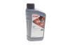 Олива моторна HIGHTEC SYNT RSV SAE 0W-20 (1 L) ROWE 20260-0010-99 (фото 1)