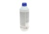 Антифриз HIGHTEC ANTIFREEZE COOLANT AN (1,5 L) Rowe 21010-0015-99 (фото 2)