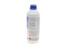 Антифриз HIGHTEC ANTIFREEZE COOLANT AN (1,5 L) Rowe 21010-0015-99 (фото 3)