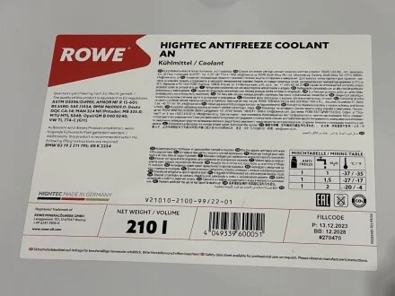 Автозапчастина ROWE 21010-2100-99