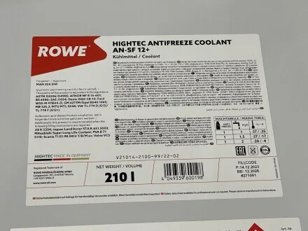 Антифриз HIGHTEC ANTIFREEZE COOLANT AN-SF 12+ (210 L) ROWE 21014-2100-99