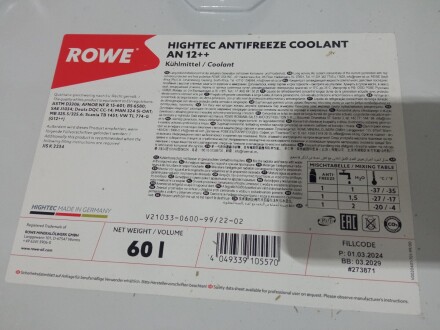 Антифриз HIGHTEC ANTIFREEZE COOLANT AN 12 ++ (60 L) Rowe 21033-0600-99