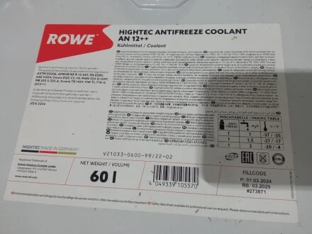 Автозапчастина ROWE 21033-0600-99
