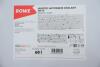 Антифриз HIGHTEC ANTIFREEZE COOLANT AN 13 (60 L) Rowe 21062-0600-99 (фото 1)