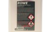 Антифриз HIGHTEC ANTIFREEZE COOLANT AN-SF 12+ RM -40 °С (5L) ROWE 21073-0050-99 (фото 2)