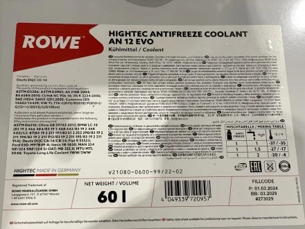 Автозапчастина ROWE 21080-0600-99
