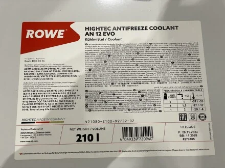 Автозапчастина ROWE 21080-2100-99