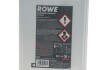 Антифриз HIGHTEC ANTIFREEZE COOLANT AN 18 LC (5 L) Rowe 21133-0050-99 (фото 2)