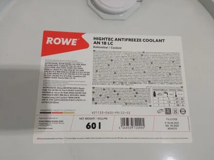 Автозапчастина ROWE 21133-0600-99