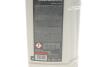 Олива трансмісійна HIGHTEC HYPOID EP SAE 75W-140 S-LS (1 L) ROWE 25029-0010-99 (фото 2)
