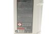 Олива трансмісійна HIGHTEC TOPGEAR FE SAE 75W-80 S (1 L) Rowe 25066-0010-99 (фото 2)
