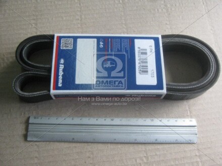 Автозапчастина Rubena 6РК-1703