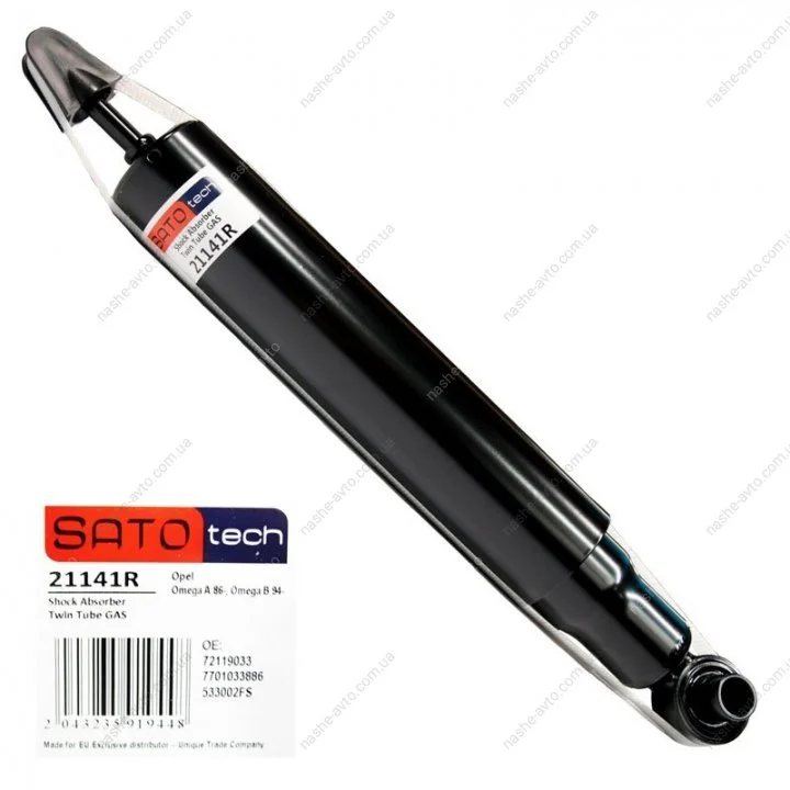 Автозапчастина SATO tech 21141R (фото 1)