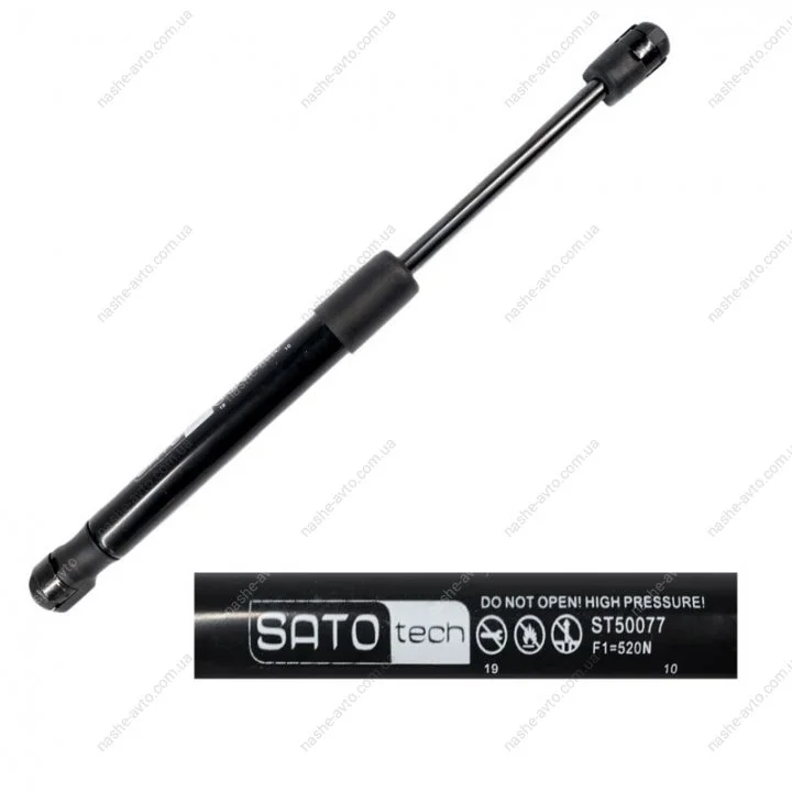 SATO Амортизатор багажника, F=520N, L=27.9см, H=9.5см SATO tech ST50077 (фото 1)