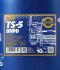 Масло ДВС 10W-40 TS-5 SHPD CI-4 Plus, ACEA E7, 10л, п/синт. Mannol MN710510 (фото 2)