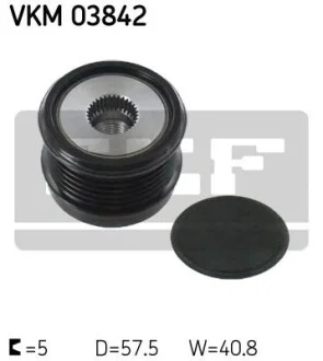Муфта обгінна генератора SKF VKM 03842