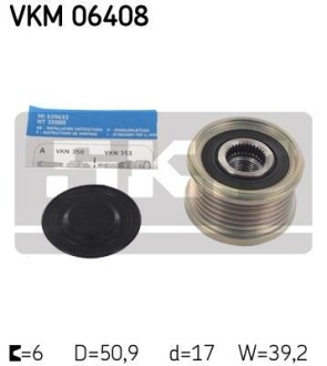 Муфта генератора SKF VKM 06408