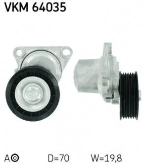 Ролик ремня приводного натяжной  SKF VKM64035
