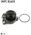 Водяной Насос SKF VKPC81605 (фото 1)