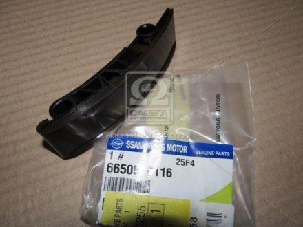 Успокоитель цепи Ssang Yong SSANGYONG 6650500116