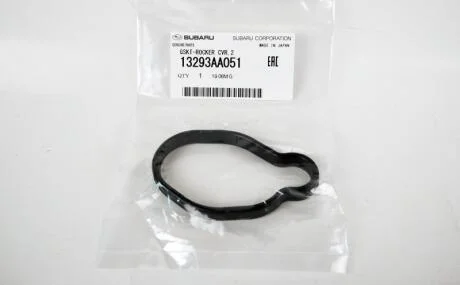 Ущільнювач кришки клапанної центральний SUBARU 13293AA051