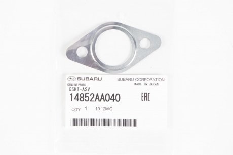 Прокладка клапана рециркуляції SUBARU 14852AA040