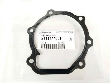 Автозапчастина SUBARU 21114AA051