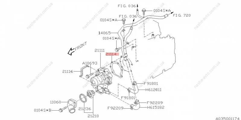 Прокладка насоса водяного SUBARU 21114AA063 (фото 1)