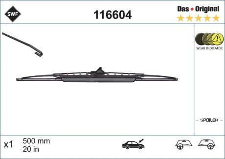 Склоочисник SWF 116604