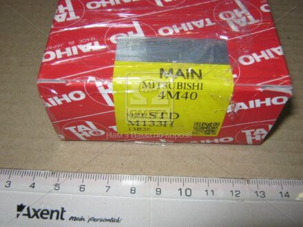 Вкладиш корінної TAIHO M133HSTD