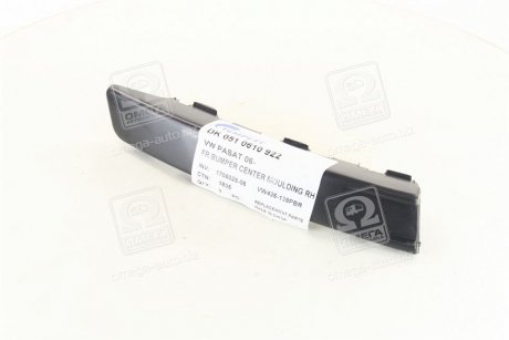 Автозапчастина TEMPEST 051 0610 922