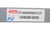 Лист ресори Tes 2T145560ER8919 Z/Z (фото 2)