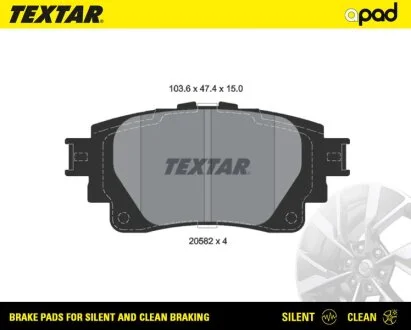 Колодки барабанного гальма TEXTAR 2058201SC