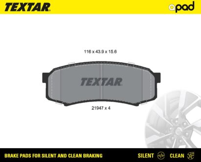 Колодки барабанного гальма TEXTAR 2194701SC