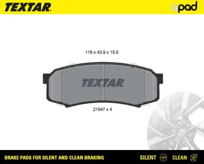 Колодки барабанного гальма TEXTAR 2194701SC