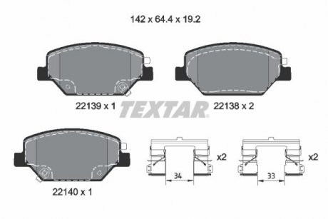 Комплект гальмівних колодок TEXTAR 2213901