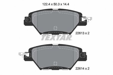 Комплект гальмівних колодок TEXTAR 2261301