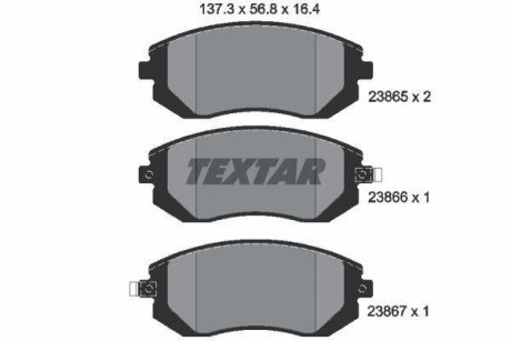 Комплект гальмівних колодок TEXTAR 2386501