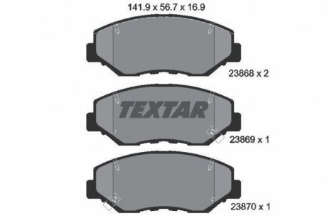 Комплект гальмівних колодок TEXTAR 2386801