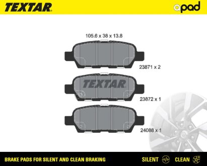 Колодки барабанного гальма TEXTAR 2387101SC
