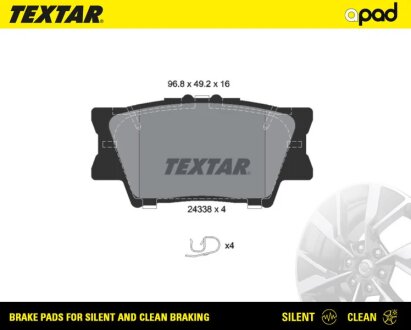 Колодки барабанного гальма TEXTAR 2433801SC