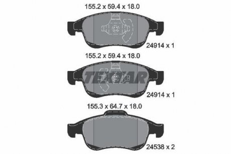 Комплект гальмівних колодок TEXTAR 2491401