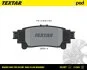 Колодки барабанного гальма TEXTAR 2552503SC (фото 1)