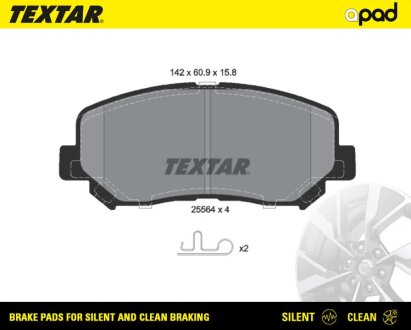 Колодки барабанного гальма TEXTAR 2556401SC