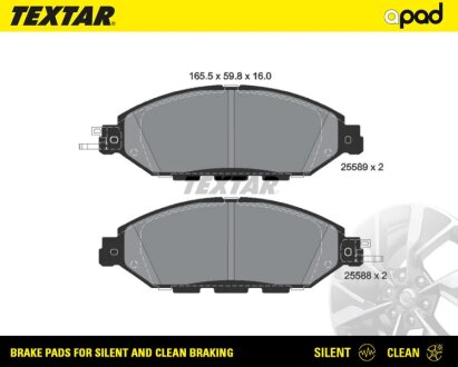 Колодки барабанного гальма TEXTAR 2558903SC