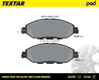 Колодки барабанного гальма TEXTAR 2558903SC