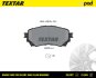 Колодки барабанного гальма TEXTAR 2572501SC (фото 1)