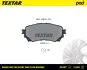 Колодки барабанного гальма TEXTAR 2572501SC (фото 1)